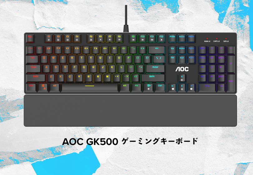 AOC GK500ゲーミングキーボード
