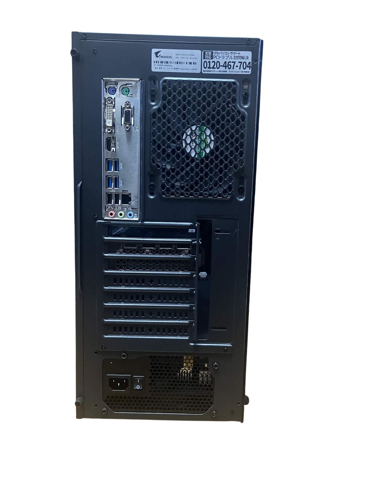 【GIGABYTE-C200】ゲーミングデスクトップPC